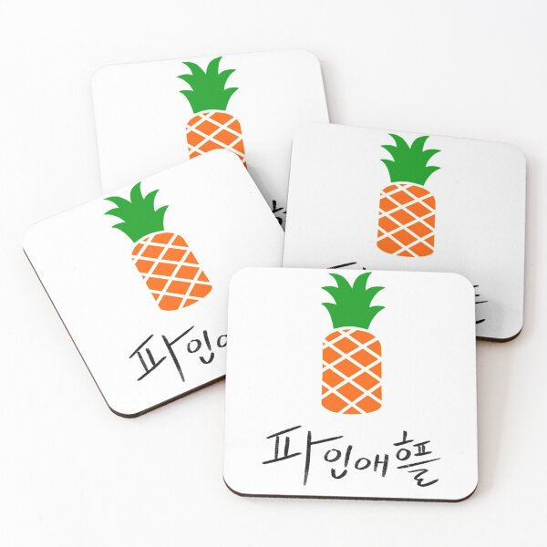 Item preview, productos hangul de piña, palabra coreana designed and sold by jinyipapashop.
