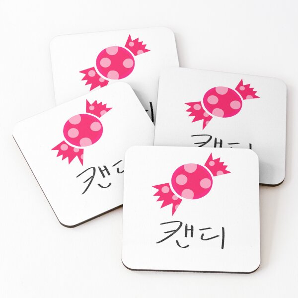Item preview, candy hangul goods, korean word designed and sold by jinyipapashop.