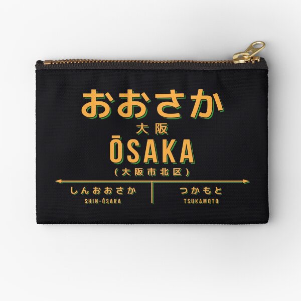 Item preview, Vintage Japan Train Station Sign - Osaka Kansai Black designed and sold by VoodooCircus.