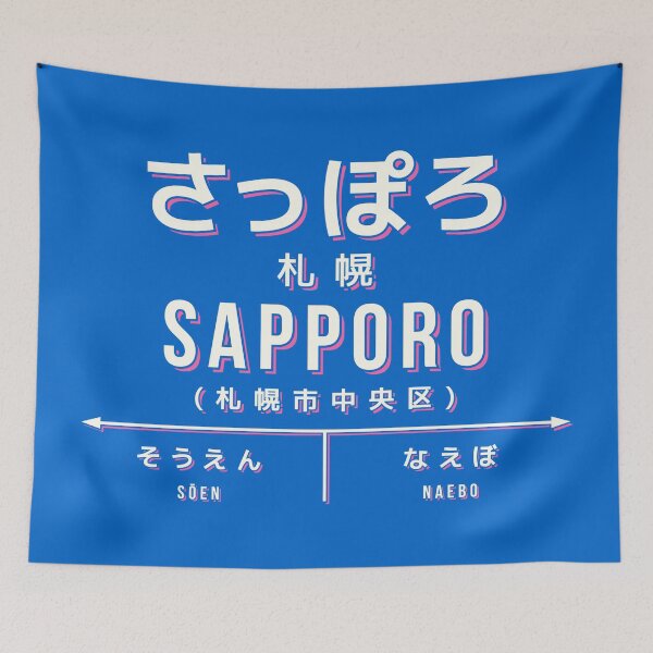 Artikelvorschau, Vintage Japan Train Station Sign - Sapporo Hokkaido Blue entworfen und verkauft von VoodooCircus.