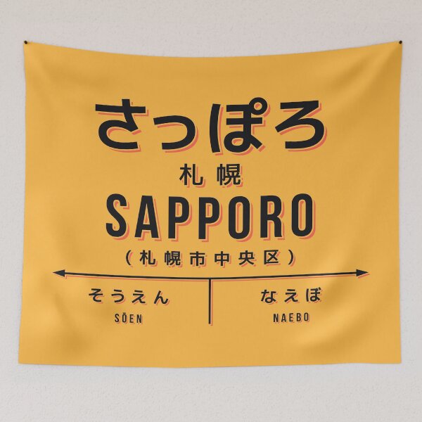 Item preview, Vintage Japan Train Station Sign - Sapporo Hokkaido Yellow designed and sold by VoodooCircus.
