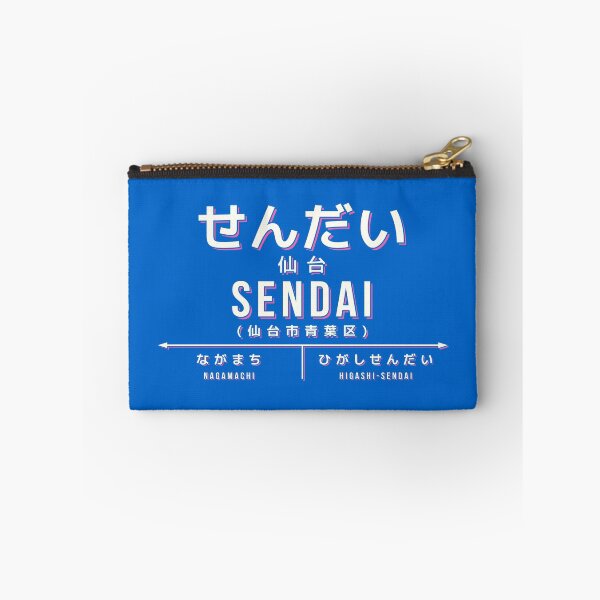 Artikelvorschau, Vintage Japan Train Station Sign - Sendai Miyagi Blue entworfen und verkauft von VoodooCircus.