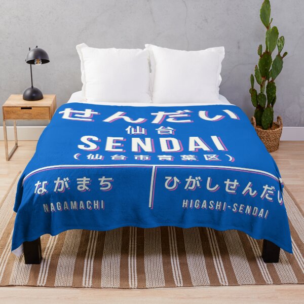 Item preview, Vintage Japan Train Station Sign - Sendai Miyagi Blue designed and sold by VoodooCircus.