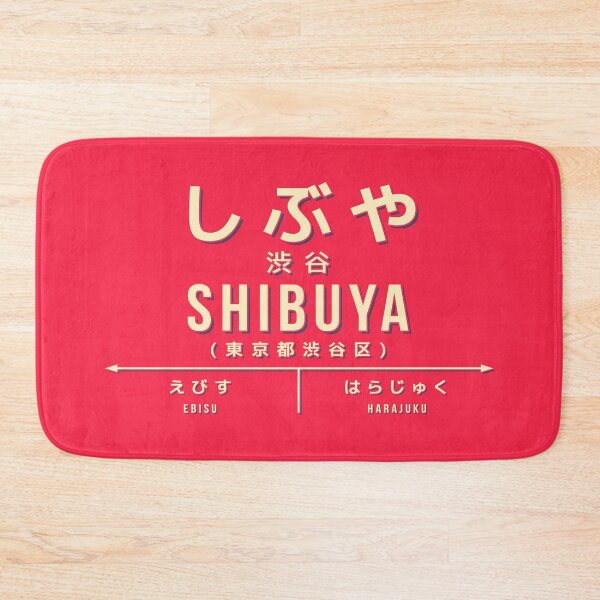 Item preview, Vintage Japan Train Station Sign - Shibuya Tokyo Red designed and sold by VoodooCircus.