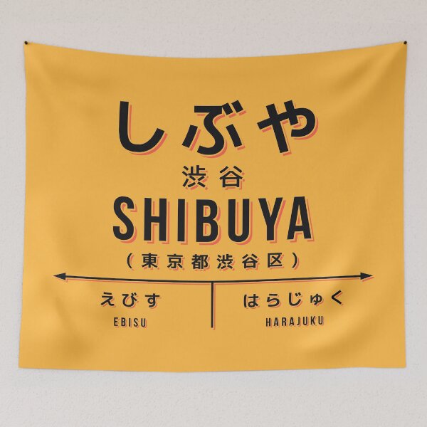 Item preview, Vintage Japan Train Station Sign - Shibuya Tokyo Yellow designed and sold by VoodooCircus.