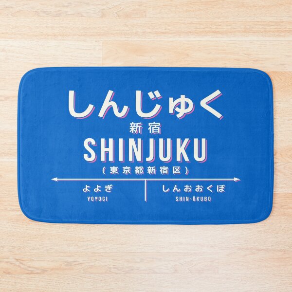 Artikelvorschau, Vintage Japan Train Station Sign - Shinjuku Tokyo Blue entworfen und verkauft von VoodooCircus.
