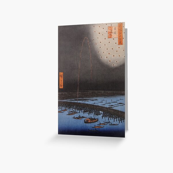 Item preview, Fireworks at Ryogoku Vintage Ukiyo-e Japanese Art designed and sold by VintageArchive.