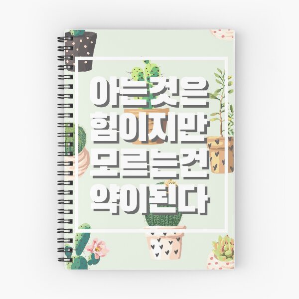 Item preview, hangeul design 02 designed and sold by BananaJelly.