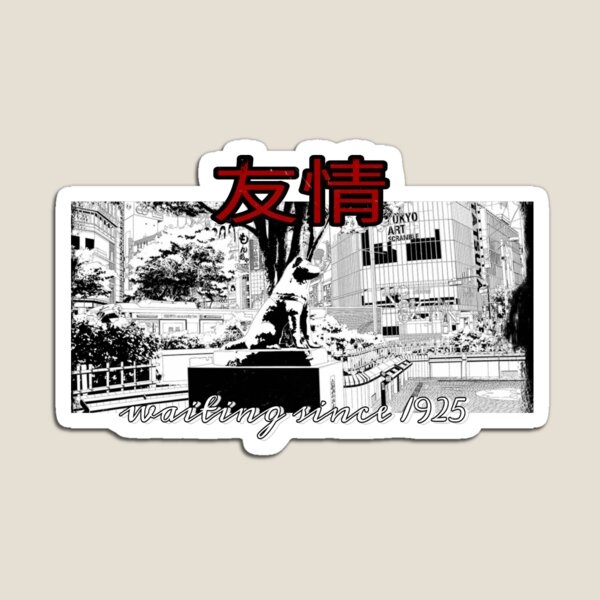 Item preview, "HACHIKO IS STILL WAITING" designed and sold by K-Spec.