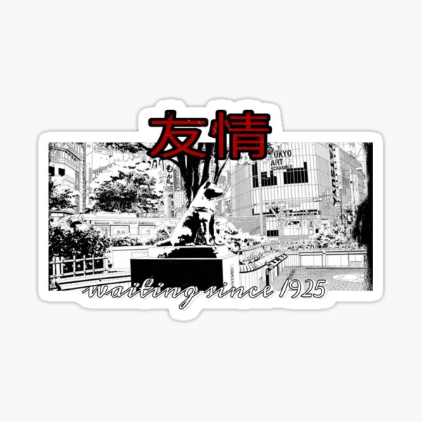 Item preview, "HACHIKO IS STILL WAITING" designed and sold by K-Spec.