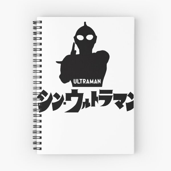 Item preview, Shin Ultraman designed and sold by CYNTHIALEIGHTON.