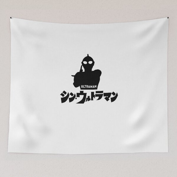 Item preview, Shin Ultraman designed and sold by CYNTHIALEIGHTON.