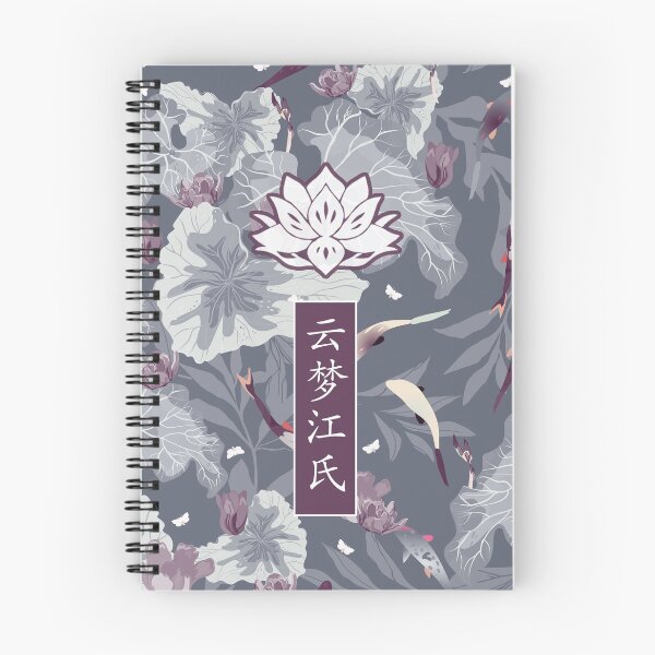 Item preview, Yunmeng Jiang The Untamed [LOTUS PIER]  designed and sold by slexskee.