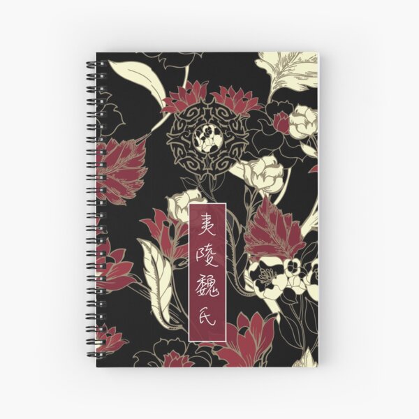 Item preview, Demonic Cultivation The Untamed [LAOZU]  designed and sold by spacesmuggler.