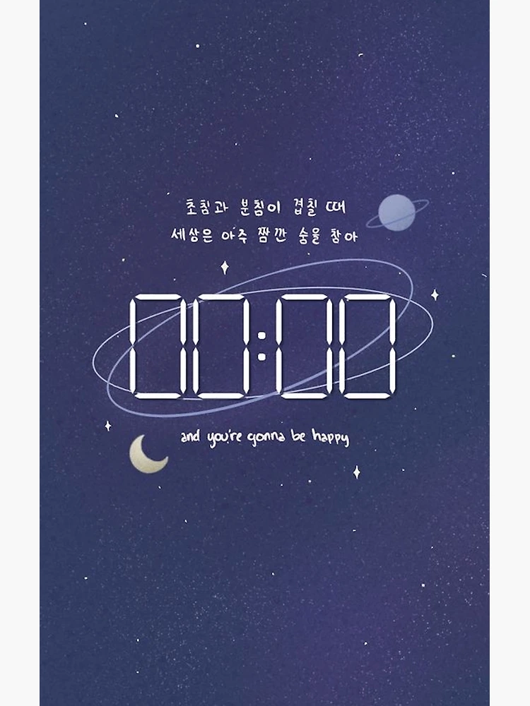 BTS Zero O'clock Lyrics Beautiful Quote Wall Art 