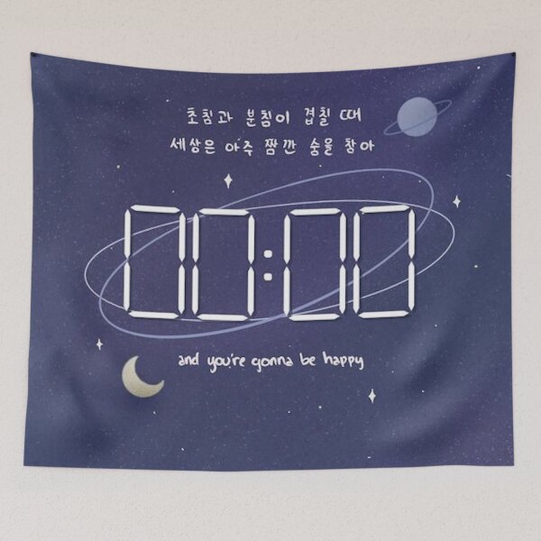 Item preview, zero o'clock designed and sold by a-dream89.