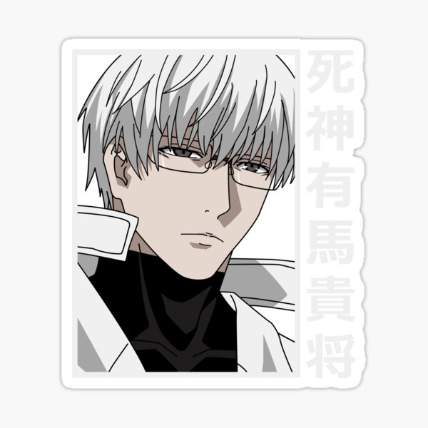 Recreation of Vol. 13, Arima from the Tokyo Ghoul Manga on Behance