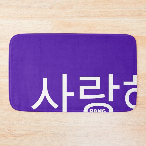 Item preview,  saranghae 사랑해 I love you designed and sold by bellarulox.