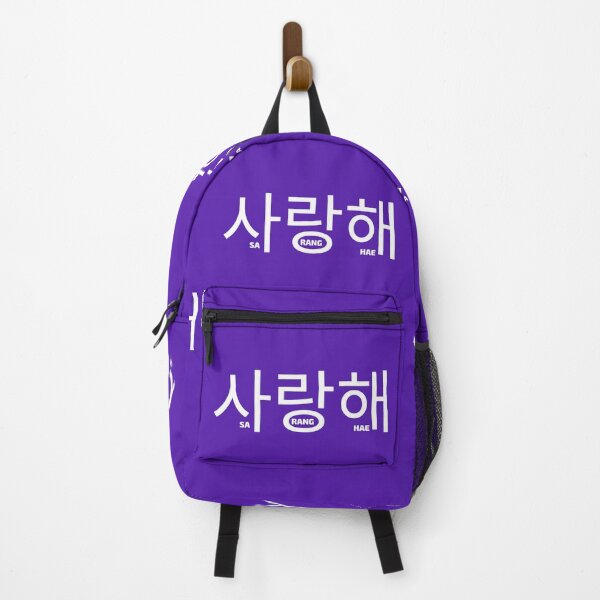 Item preview, saranghae 사랑해 I love you designed and sold by bellarulox.