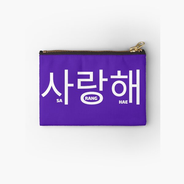 Item preview,  saranghae 사랑해 I love you designed and sold by bellarulox.