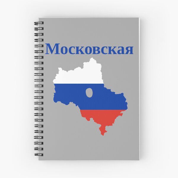 Item preview, Moscow Oblast Design, Russia designed and sold by marosharaf.