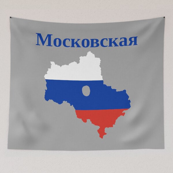 Item preview, Moscow Oblast Design, Russia designed and sold by marosharaf.