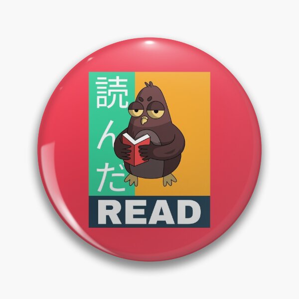 Item preview, READ | 読 ん だ designed and sold by AladdinMktgs.