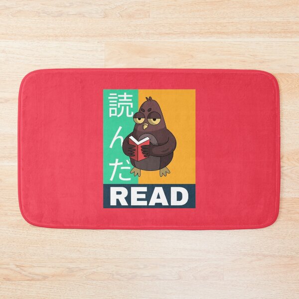 Item preview, READ | 読 ん だ designed and sold by AladdinMktgs.