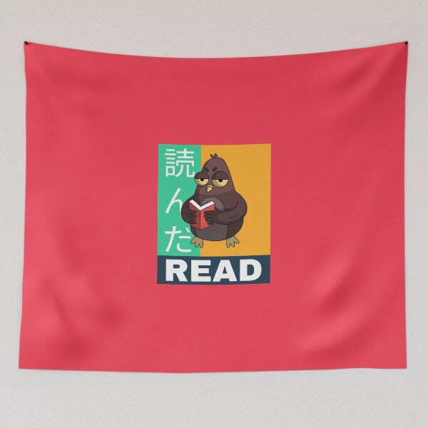 Item preview, READ | 読 ん だ designed and sold by AladdinMktgs.