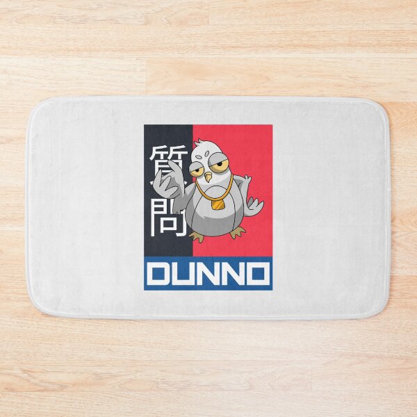 Item preview, DUNNO | 質 問 designed and sold by AladdinMktgs.