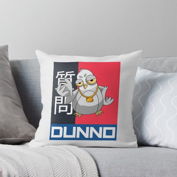 Item preview, DUNNO | 質 問 designed and sold by AladdinMktgs.