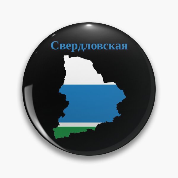 Item preview, Sverdlovsk Oblast Design, Russia designed and sold by marosharaf.