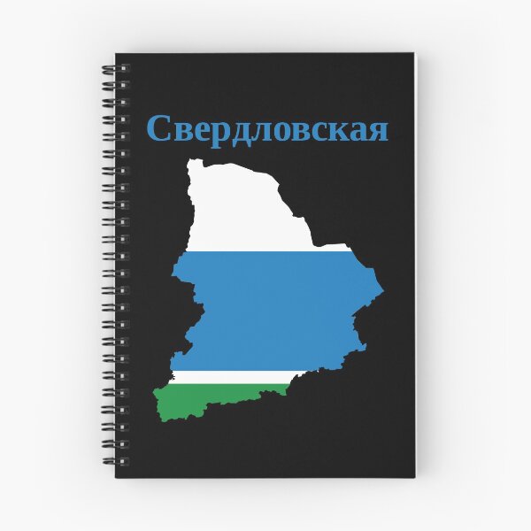 Item preview, Sverdlovsk Oblast Design, Russia designed and sold by marosharaf.