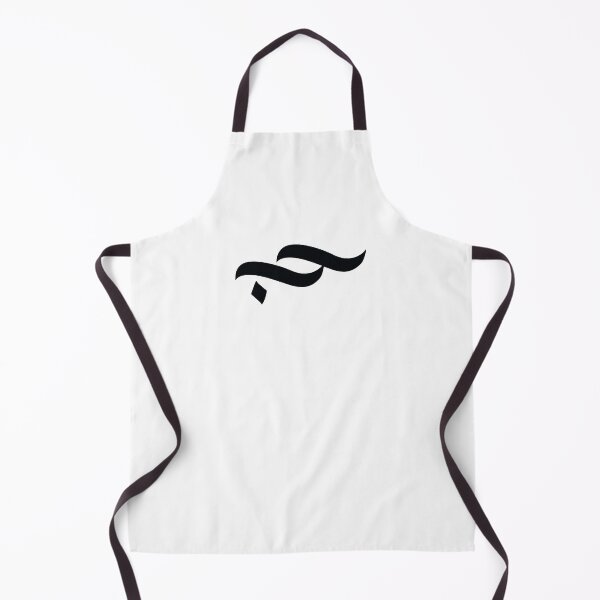 Item preview, Hubun - Love Arabic Calligraphy - Uhibbu designed and sold by moslem-pride.