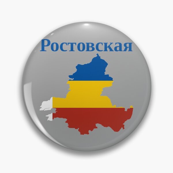 Item preview, Rostov Oblast Design, Russia designed and sold by marosharaf.
