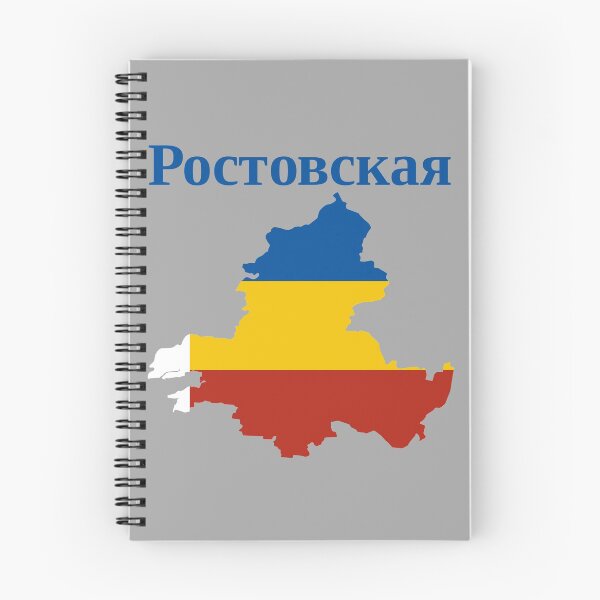 Item preview, Rostov Oblast Design, Russia designed and sold by marosharaf.