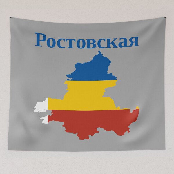 Item preview, Rostov Oblast Design, Russia designed and sold by marosharaf.
