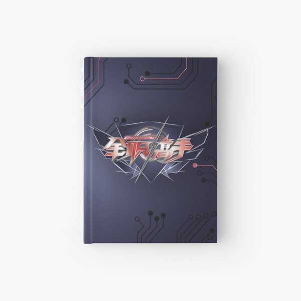 Item preview, The King's Avatar designed and sold by Fluse-san.