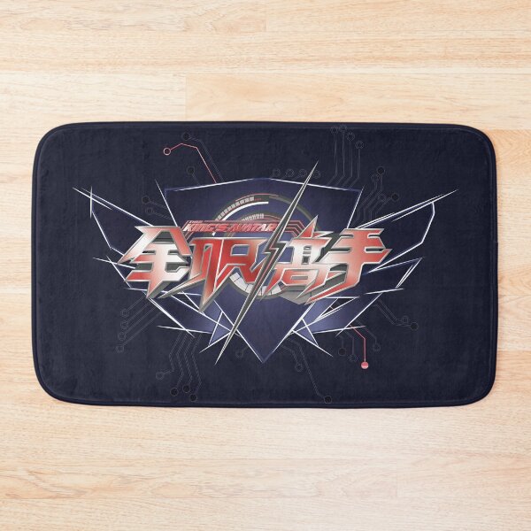 Item preview, The King's Avatar designed and sold by Fluse-san.