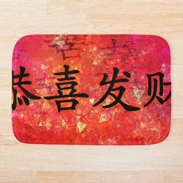 Artikelvorschau, Chinesisches Neujahr in Kalligraphie-Malerei-Schmutz-Hintergrund entworfen und verkauft von kentoh.