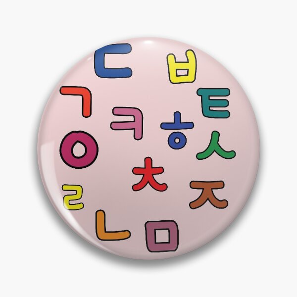 Item preview, Hangul(Korean language) designed and sold by seoulyandyou.