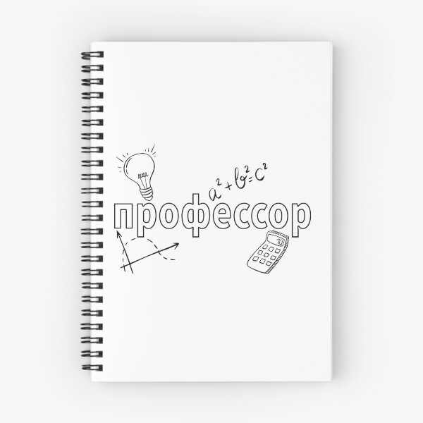 Item preview, Professor Genie Cyrillic Russian Gift designed and sold by Pineapple-Tree.