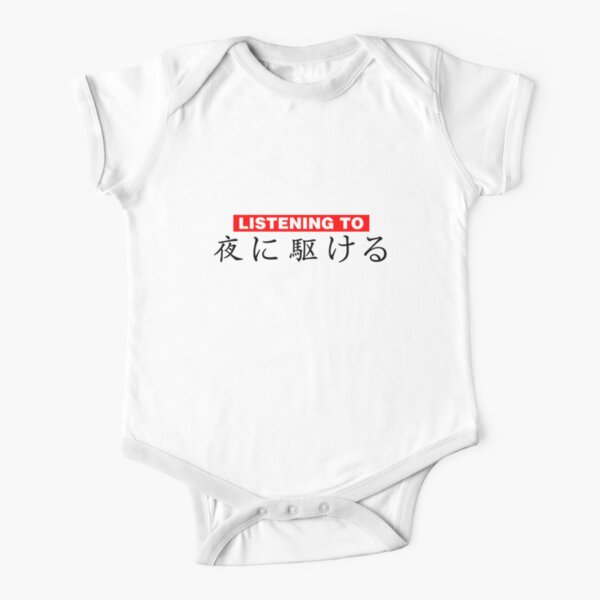 Love Story Song Short Sleeve Baby One Piece Redbubble