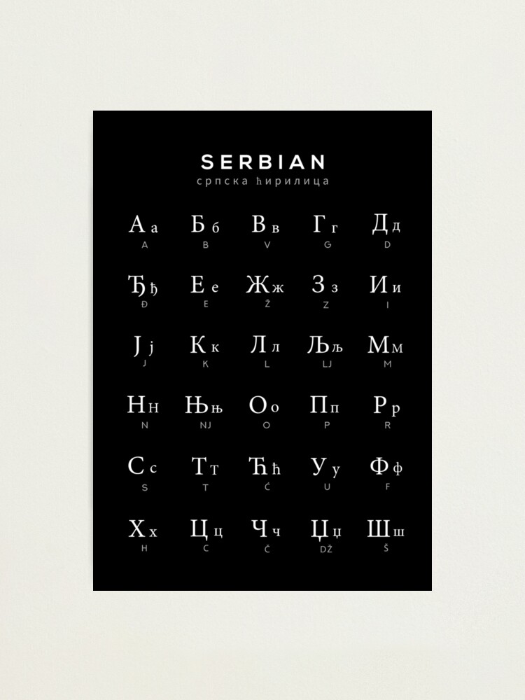 serbian cyrillic font download mac