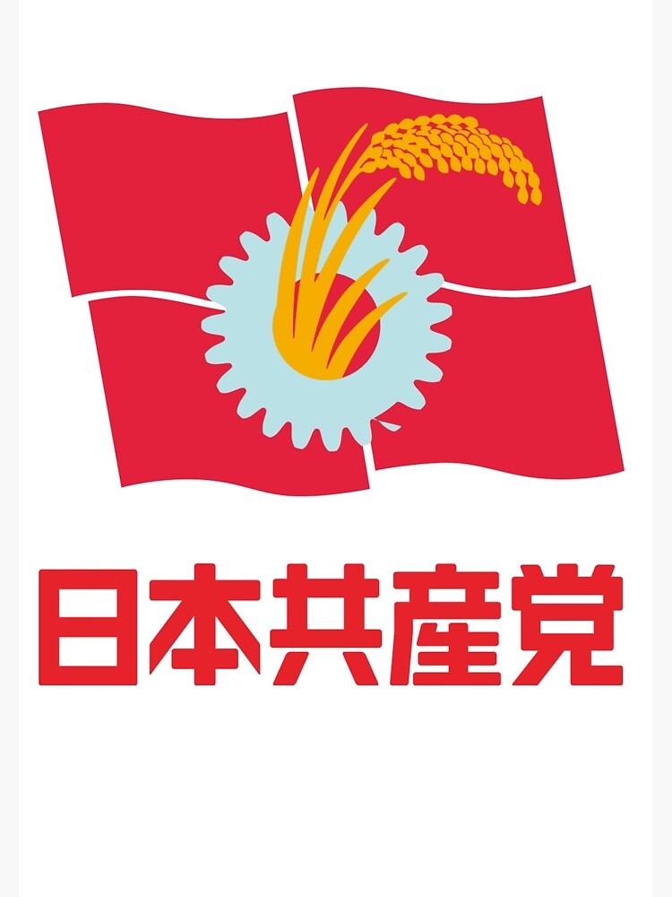 Japanese Communist Party