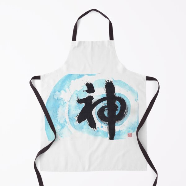 Item preview, 神God- Printable Chinese Japanese Character biblical art, Calligraphy Prints, Home Wall Art, Classic T-Shirt designed and sold by ioannalin.