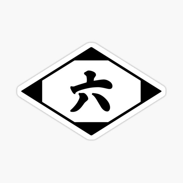 Gotei 13 Stickers Redbubble