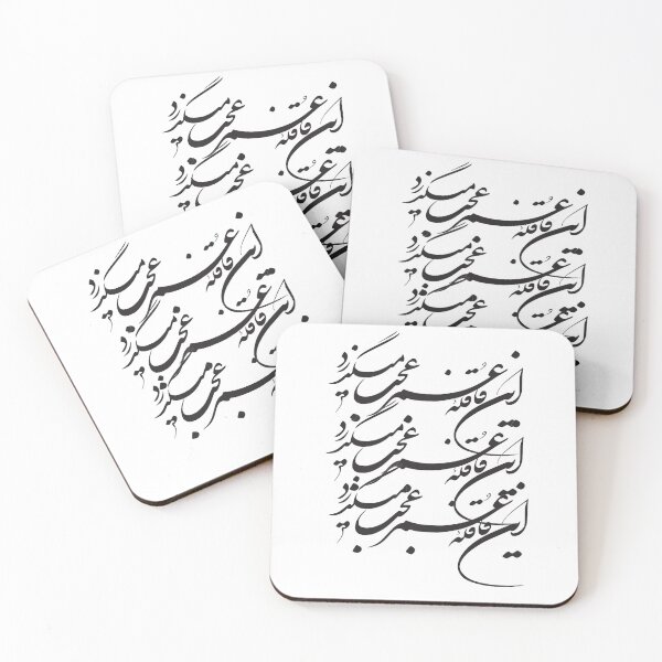 Item preview, Alas!How fast life is passing... designed and sold by Zodiac-Mania.