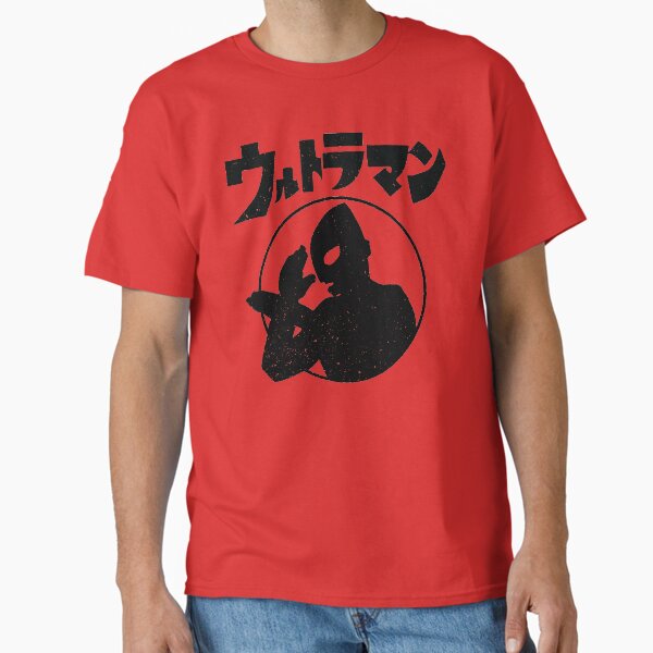 Vista previa del artículo con la obra «¡Ultra-Kaiju!», diseñado y vendido por Obscura Tee.
