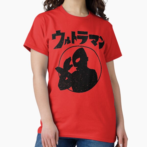 Vista previa del artículo con la obra «¡Ultra-Kaiju!», diseñado y vendido por Obscura Tee.